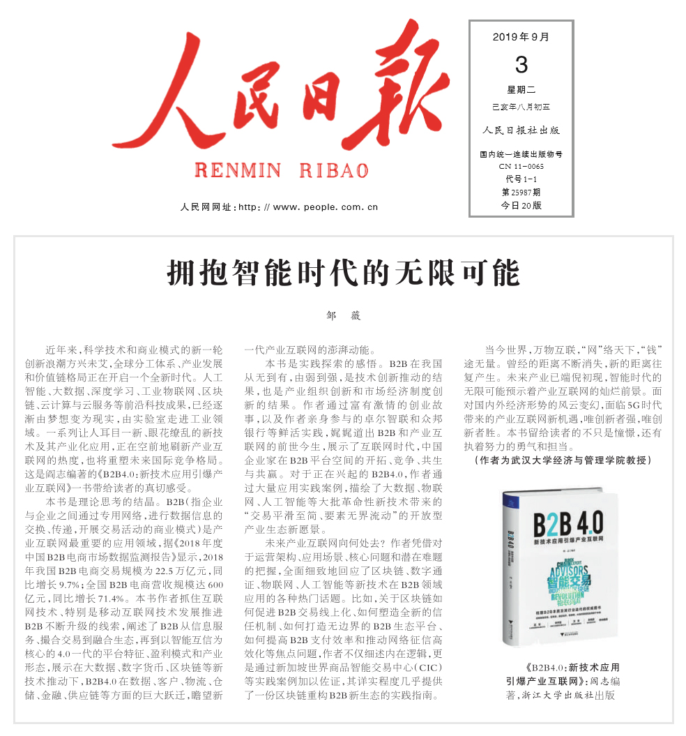 &#26032;&#21033;