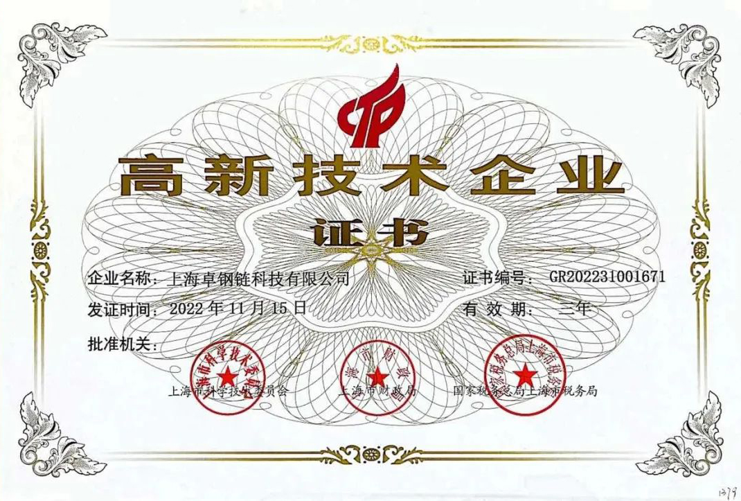 &#26032;&#21033;