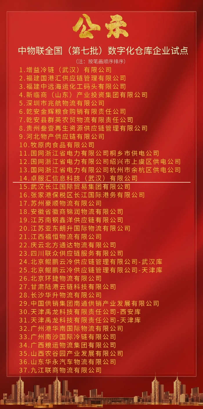 &#26032;&#21033;